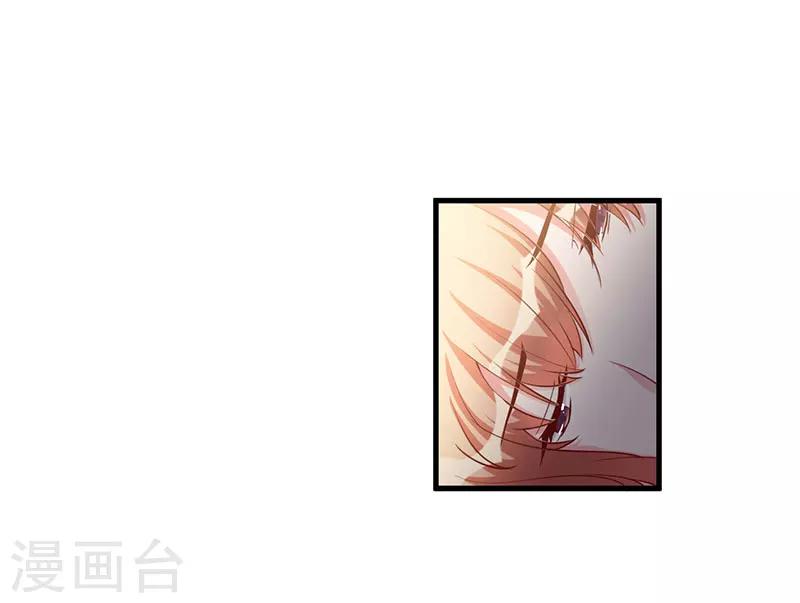 枕上惡魔總裁 - 第72話 爲什麼這麼做 - 2