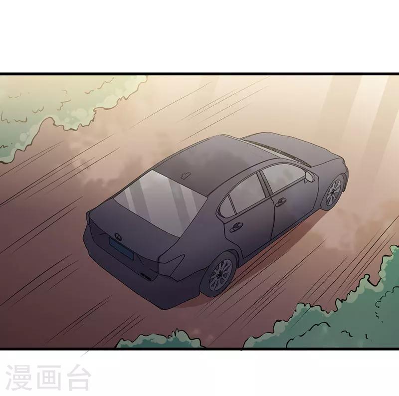 枕上惡魔總裁 - 第100話 別害怕 - 1