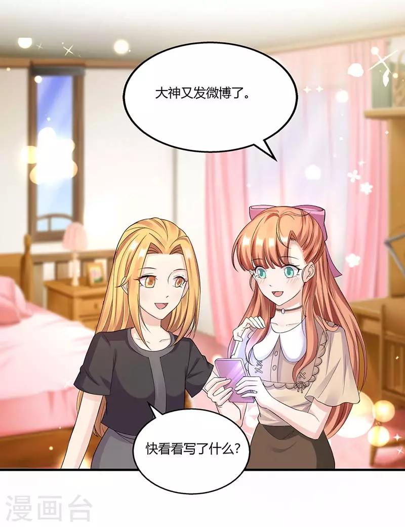 只想喜歡你 - 最終話 只想喜歡你 - 2