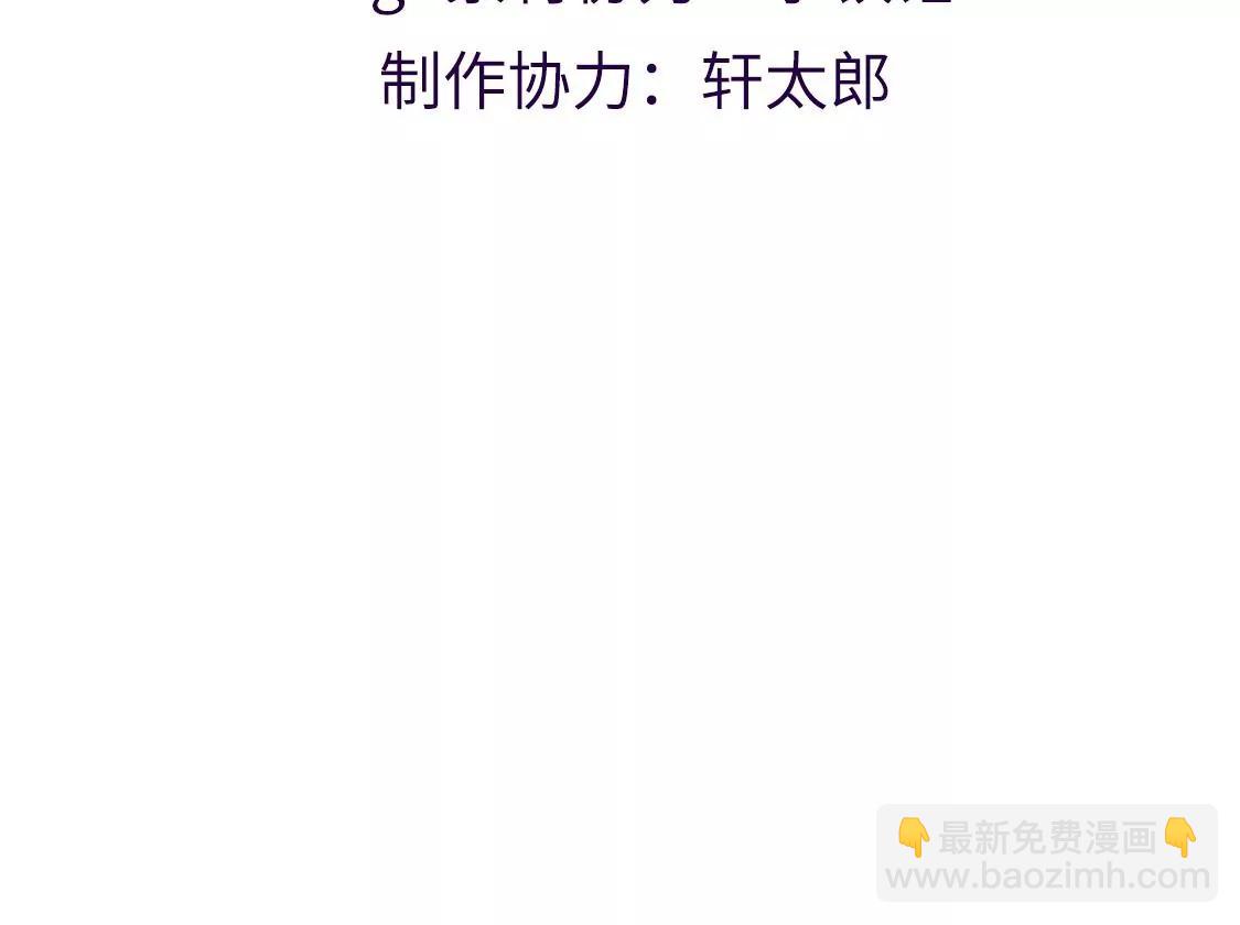 只有你能治癒我 - 第35話 宇宙直男的溫柔(1/2) - 3