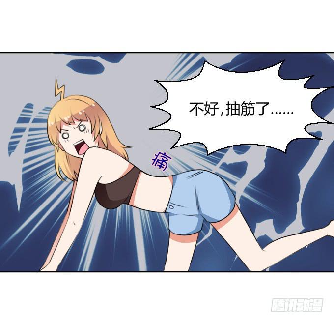 終極緋聞 - 惡男的誘惑 - 2