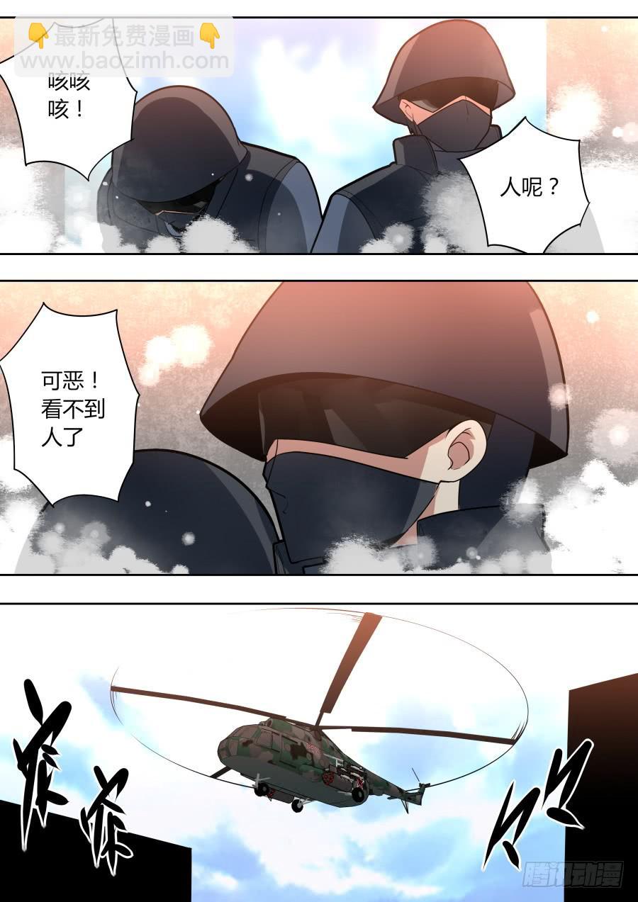 重生魔術師 - 原由 - 2