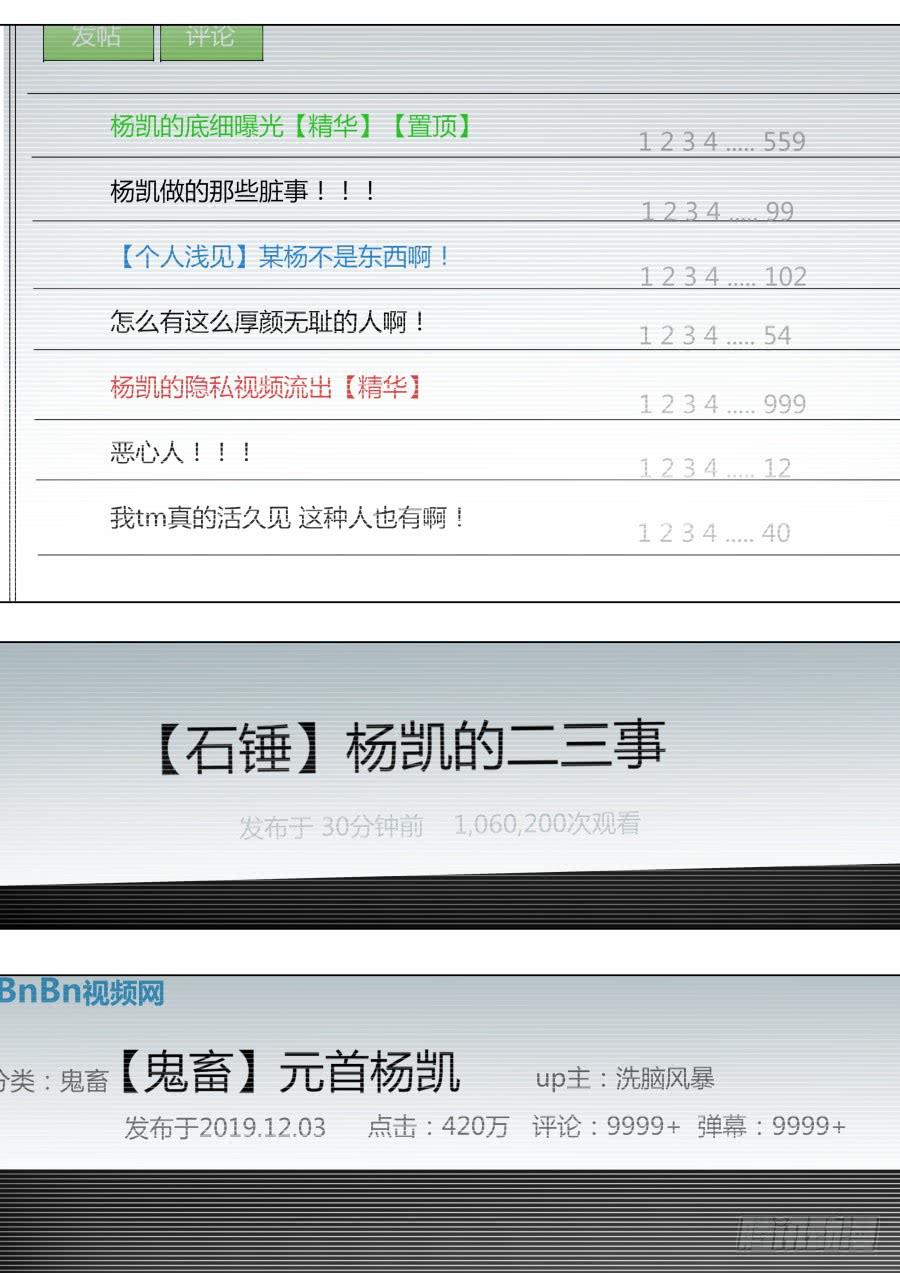 重生魔術師 - 再次見面 - 1
