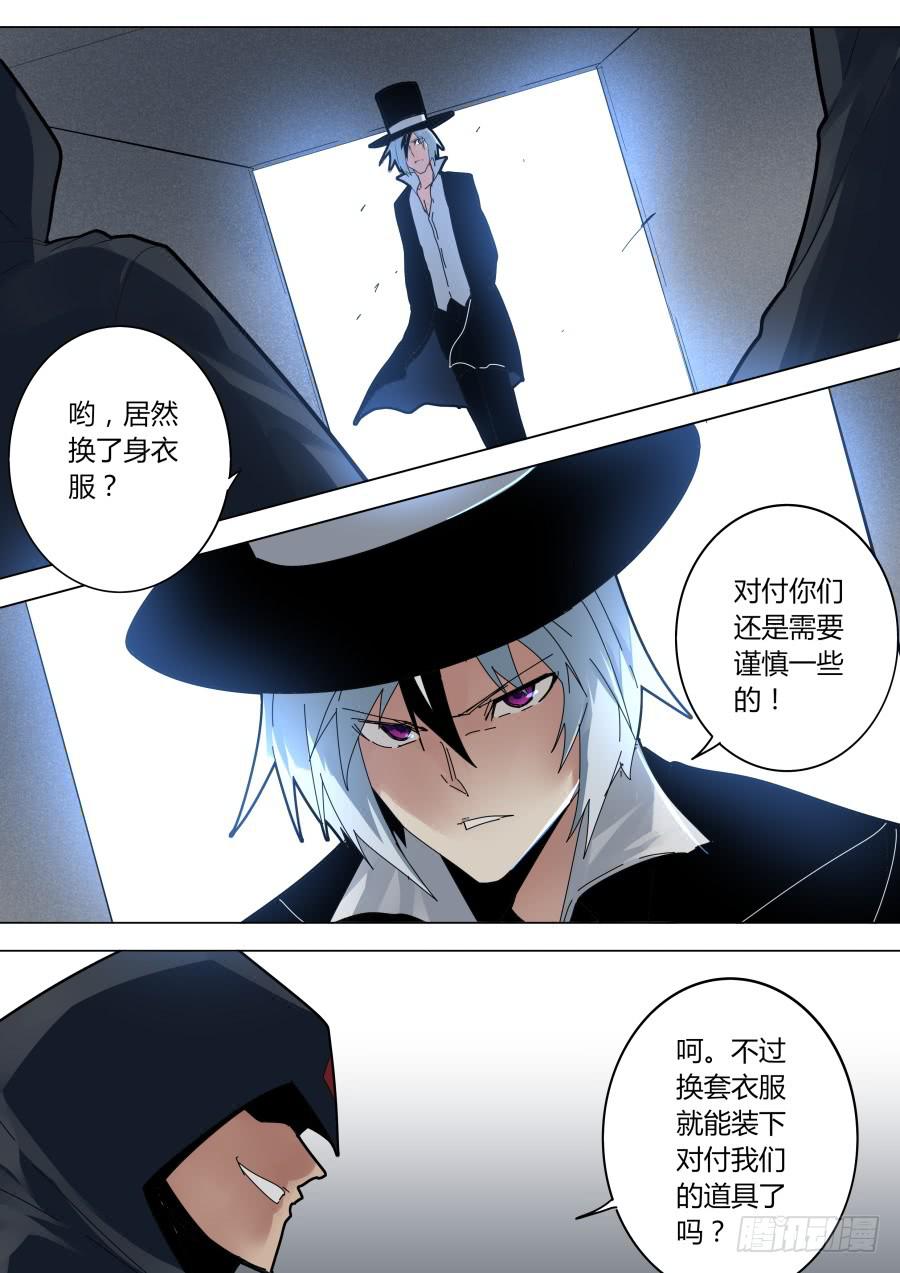重生魔術師 - 艾曉明VS4A皇 - 1
