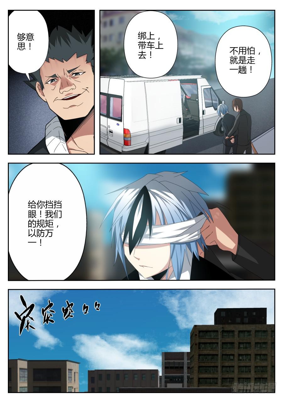 重生魔術師 - 25.爆肝魔術 - 2