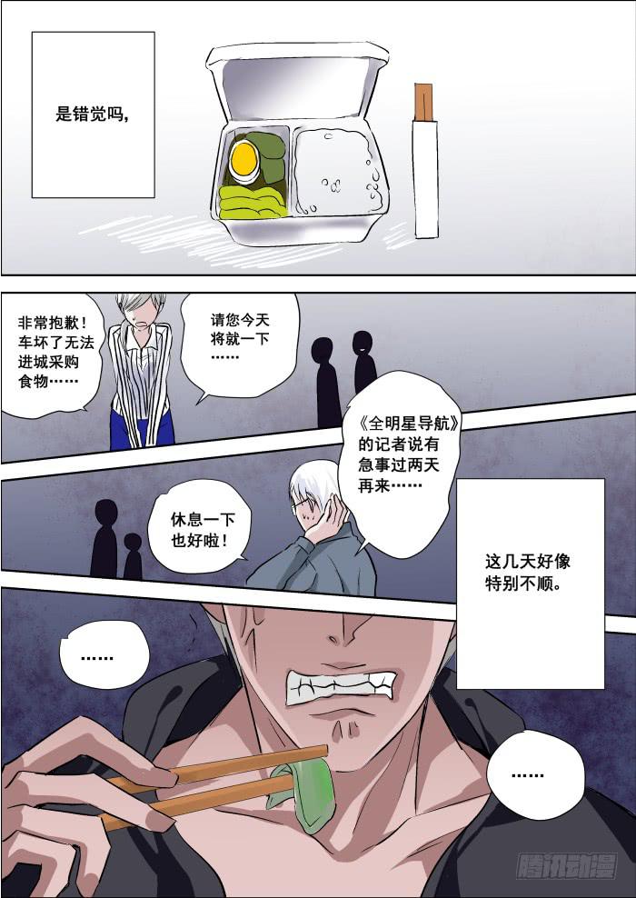 重生殺手巨星 - 018-暗殺 - 1