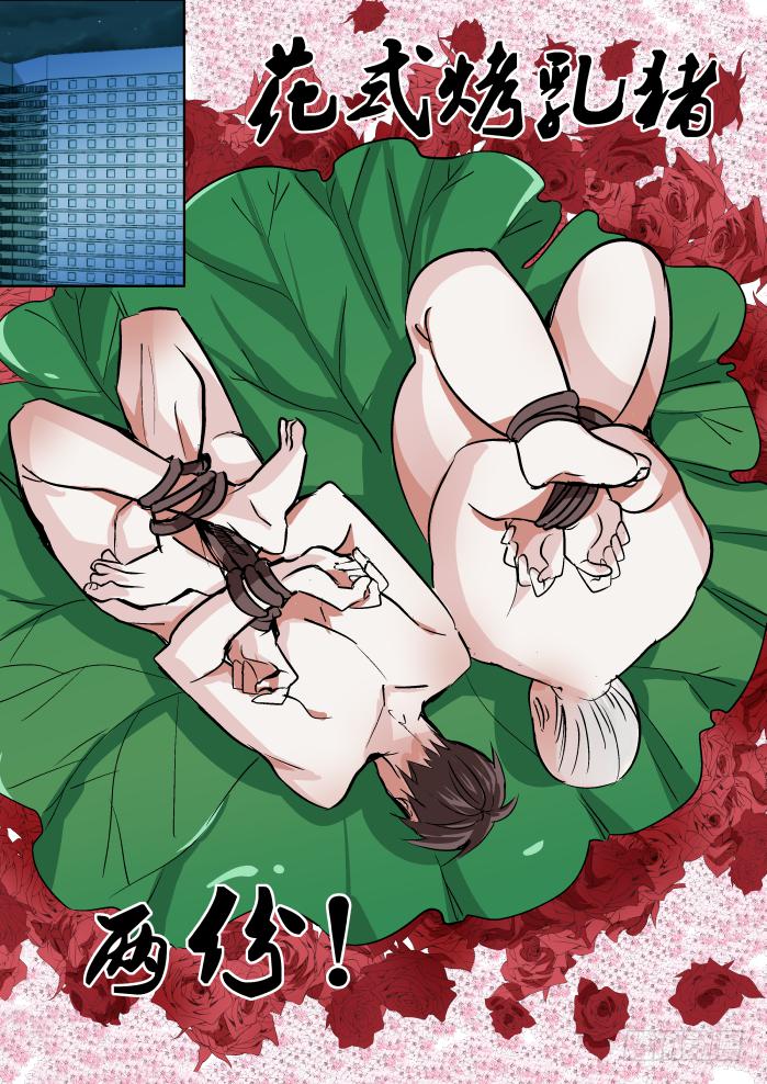 重生殺手巨星 - 024-圈套 - 1