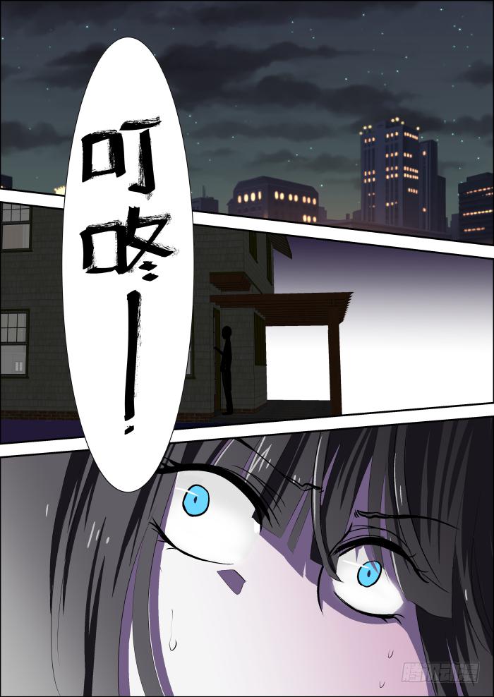 重生殺手巨星 - 010-驚變 - 1