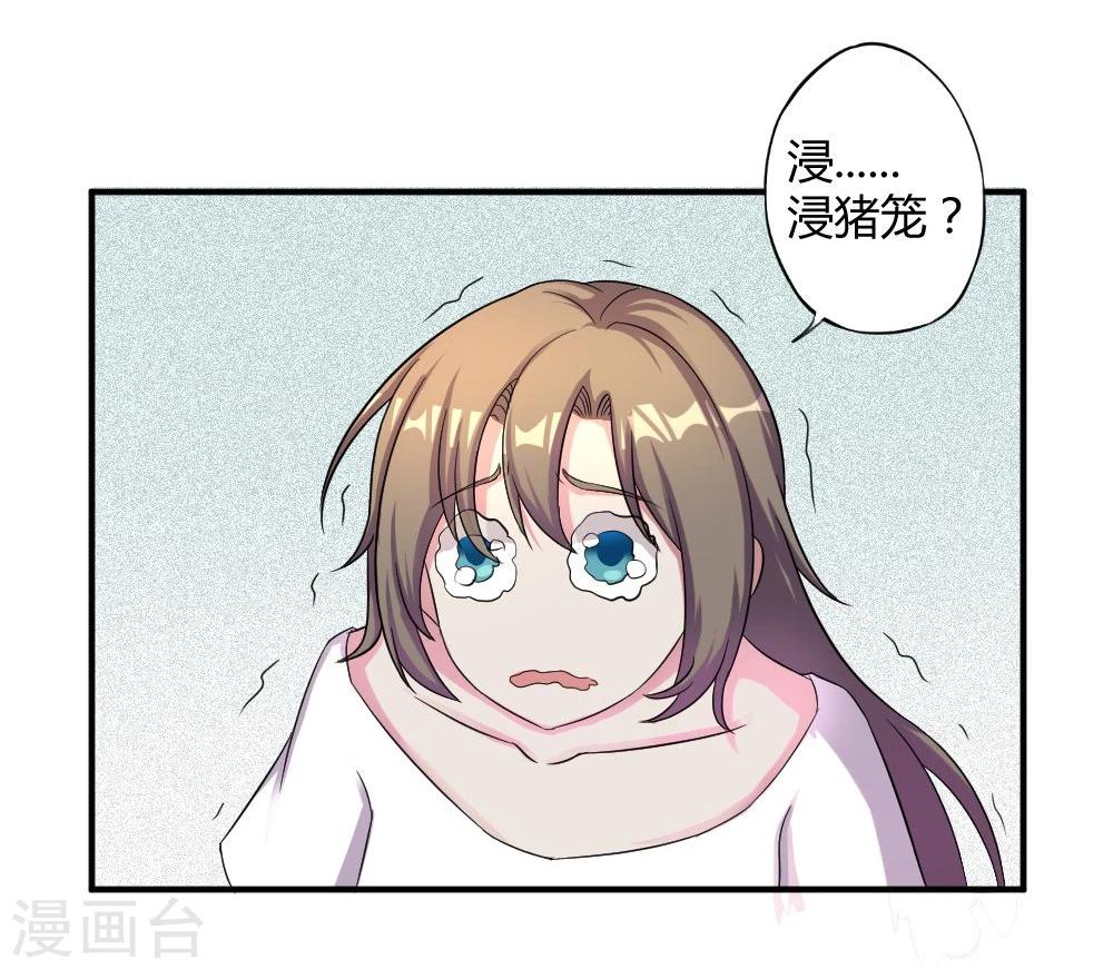 重生之影后養成計劃 - 第3話 - 2