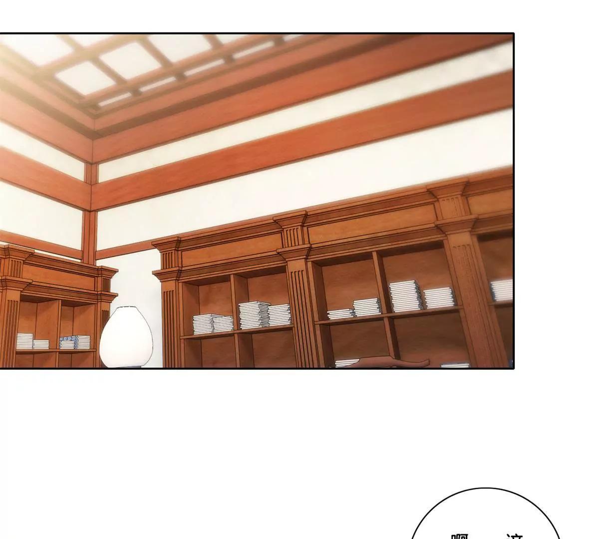 宗主大人心很累 - 第77話 清酒烈酒 - 3