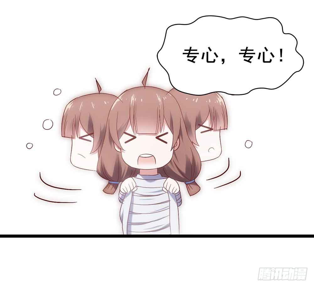 坐在惡魔身邊 - 第二十八話·突如其來的吻(2/2) - 2