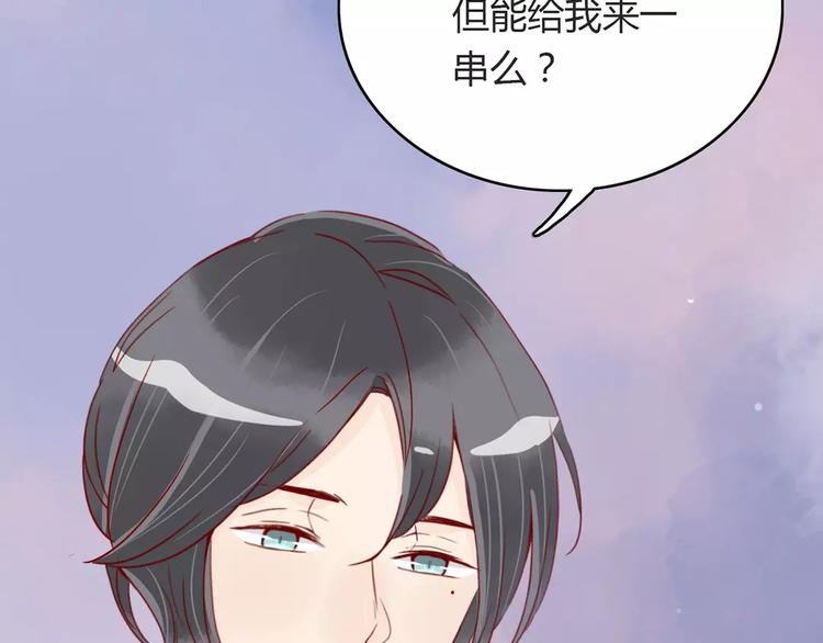 10001次戀愛 - 第16話 遇見你，就是我的成長(1/2) - 3