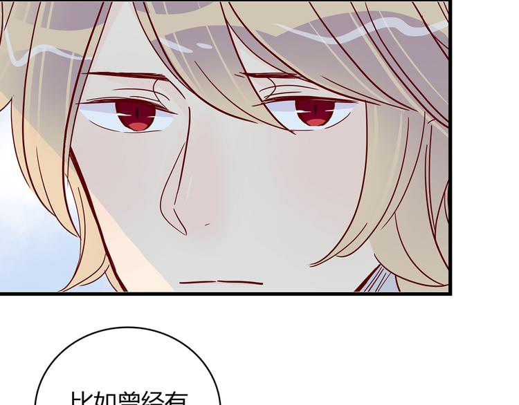 10001次戀愛 - 第26話 媽媽來了？!(1/2) - 3