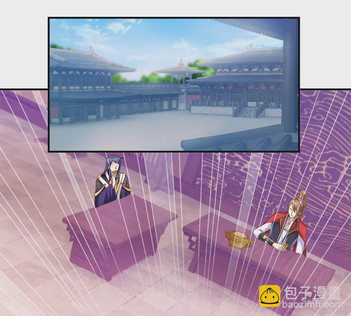 100天傾國傾城 - 第17話 一秒也不想再等 - 3