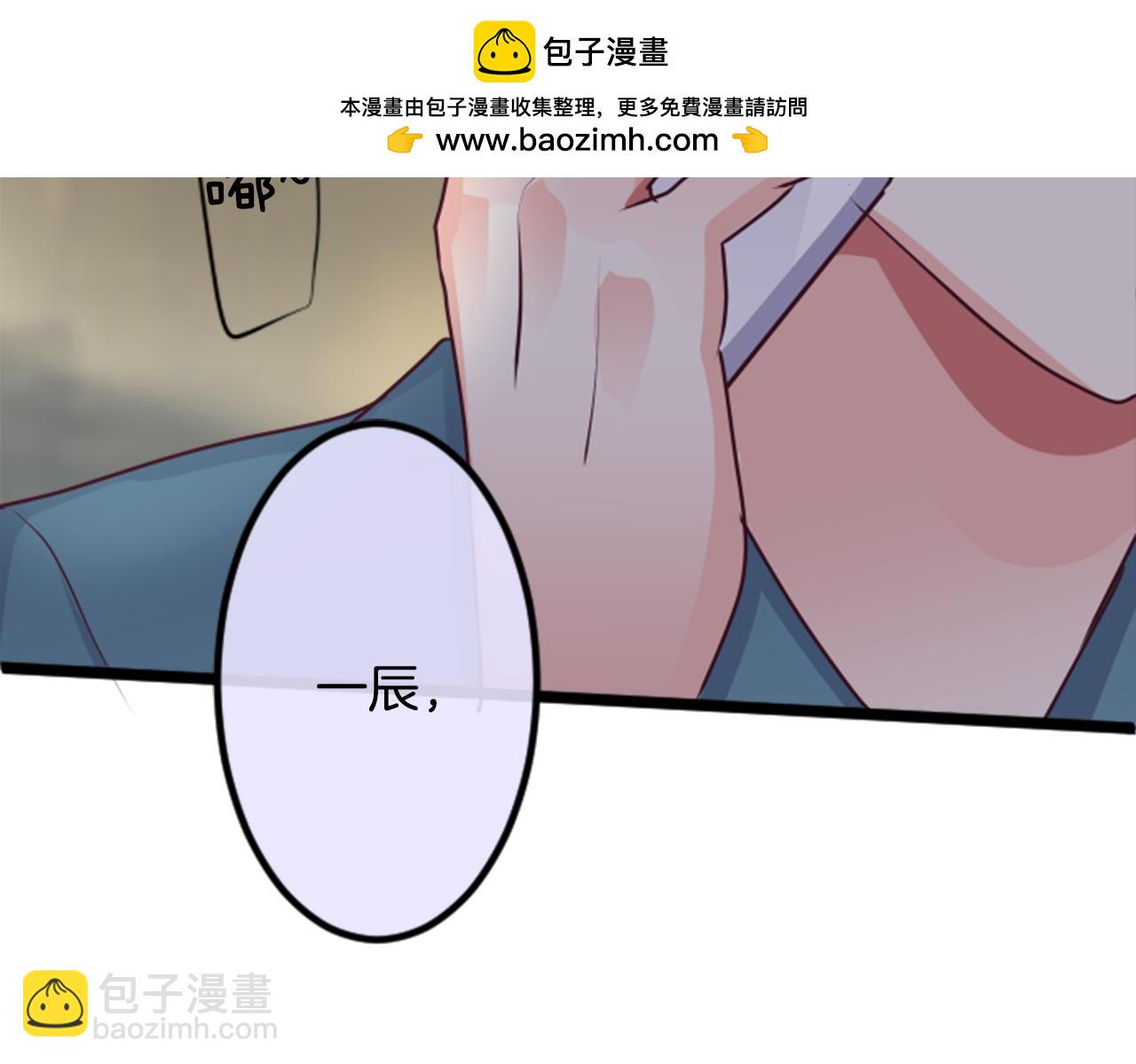 12歲的心動時差 - 第二部 第82話 讓我遺忘 - 1