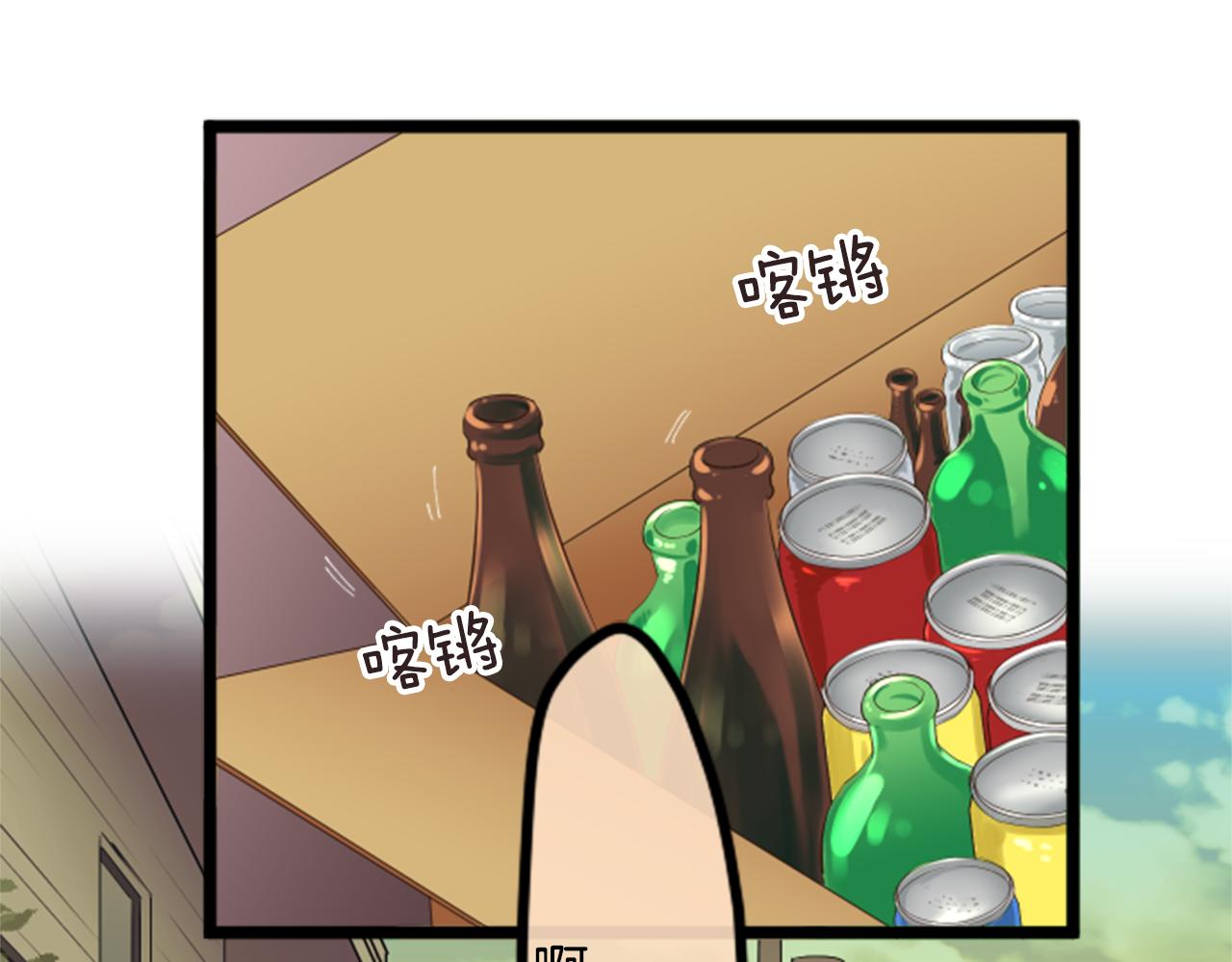 12歲的心動時差 - 第二部 第104話 再一次 - 1