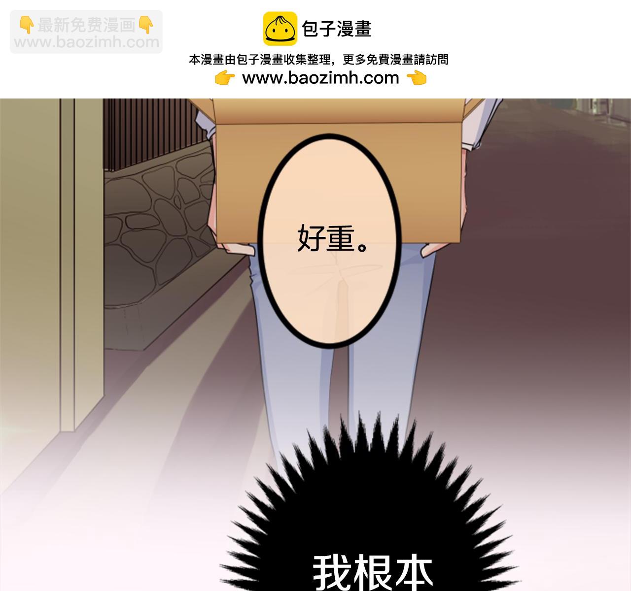 12歲的心動時差 - 第二部 第104話 再一次 - 1