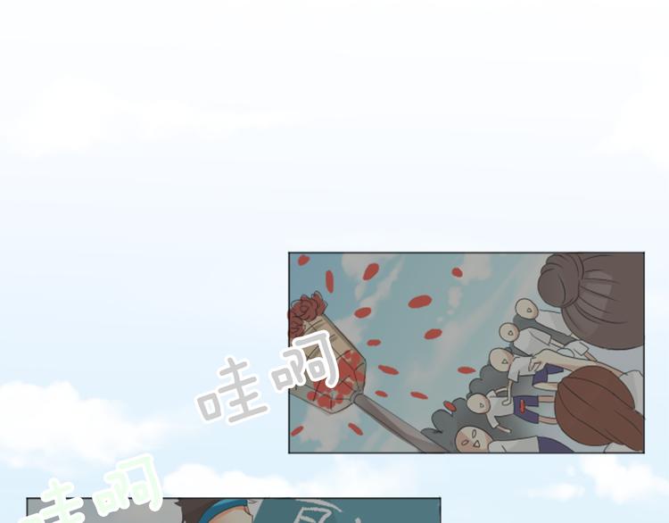 12歲的心動時差 - 第6話 暗示 - 1