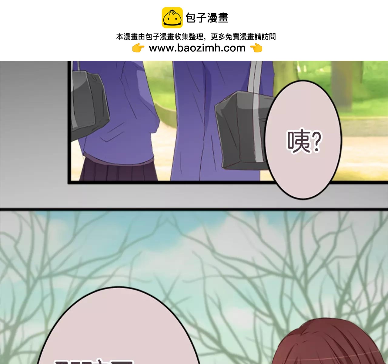 12歲的心動時差 - 第64話 無法說謊 - 1