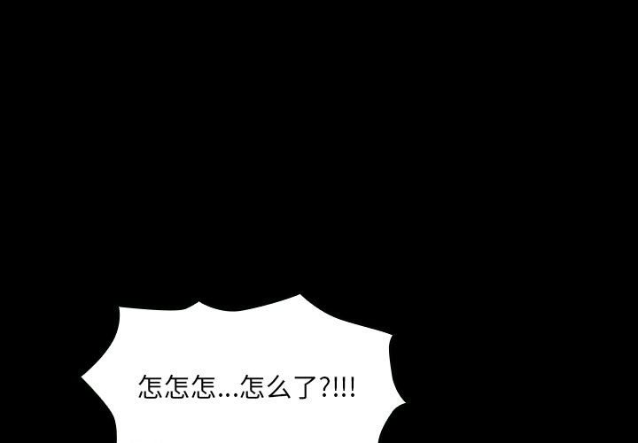 15分鐘(全年齡版) - 16(1/3) - 1