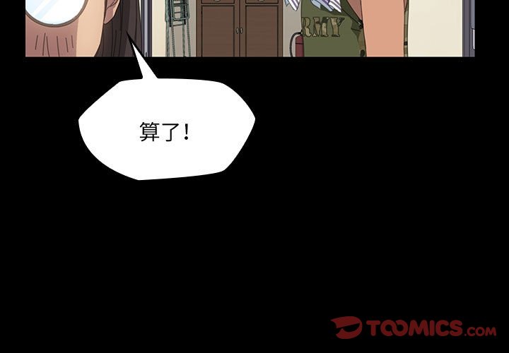 15分鐘(全年齡版) - 10(1/3) - 3