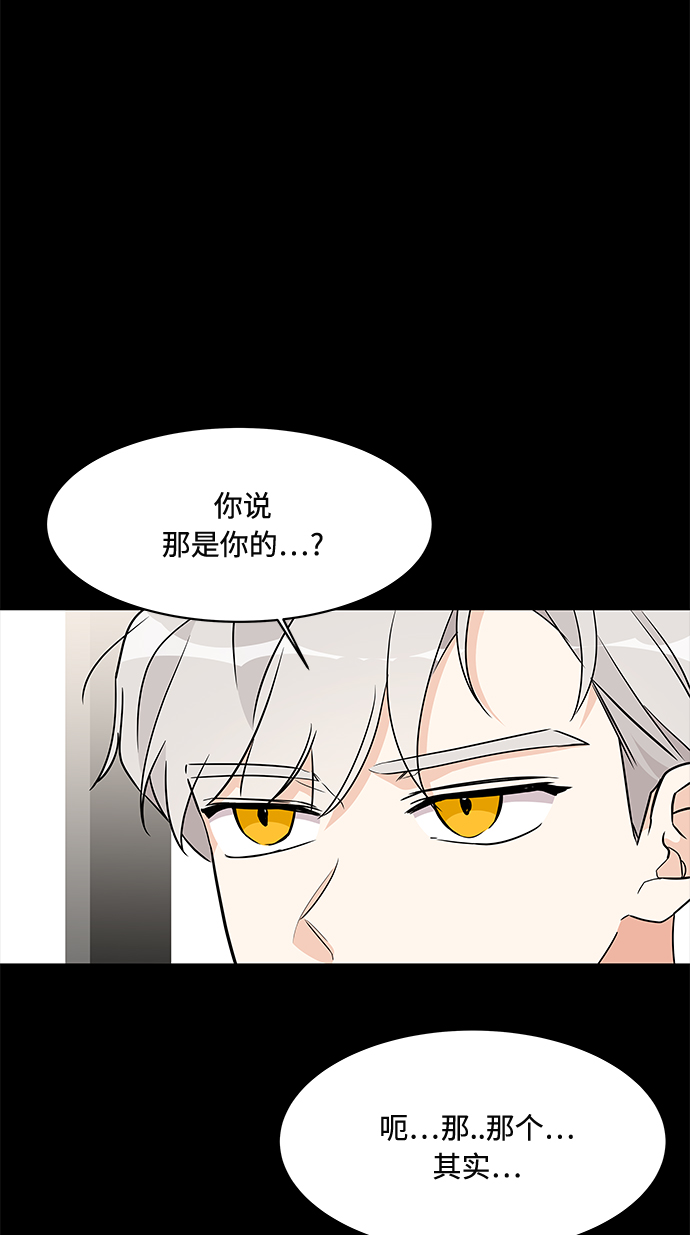 180少女 - 第16話(1/2) - 2