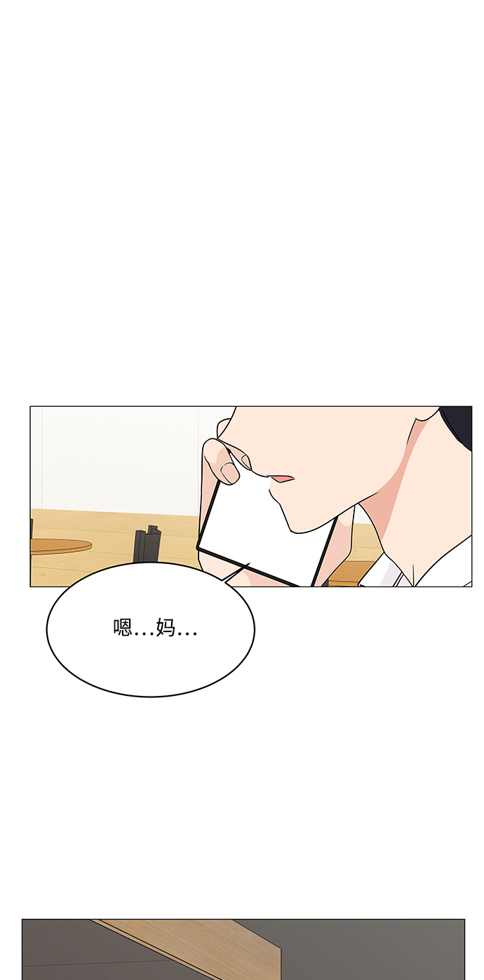 180少女 - 第18話(1/2) - 2