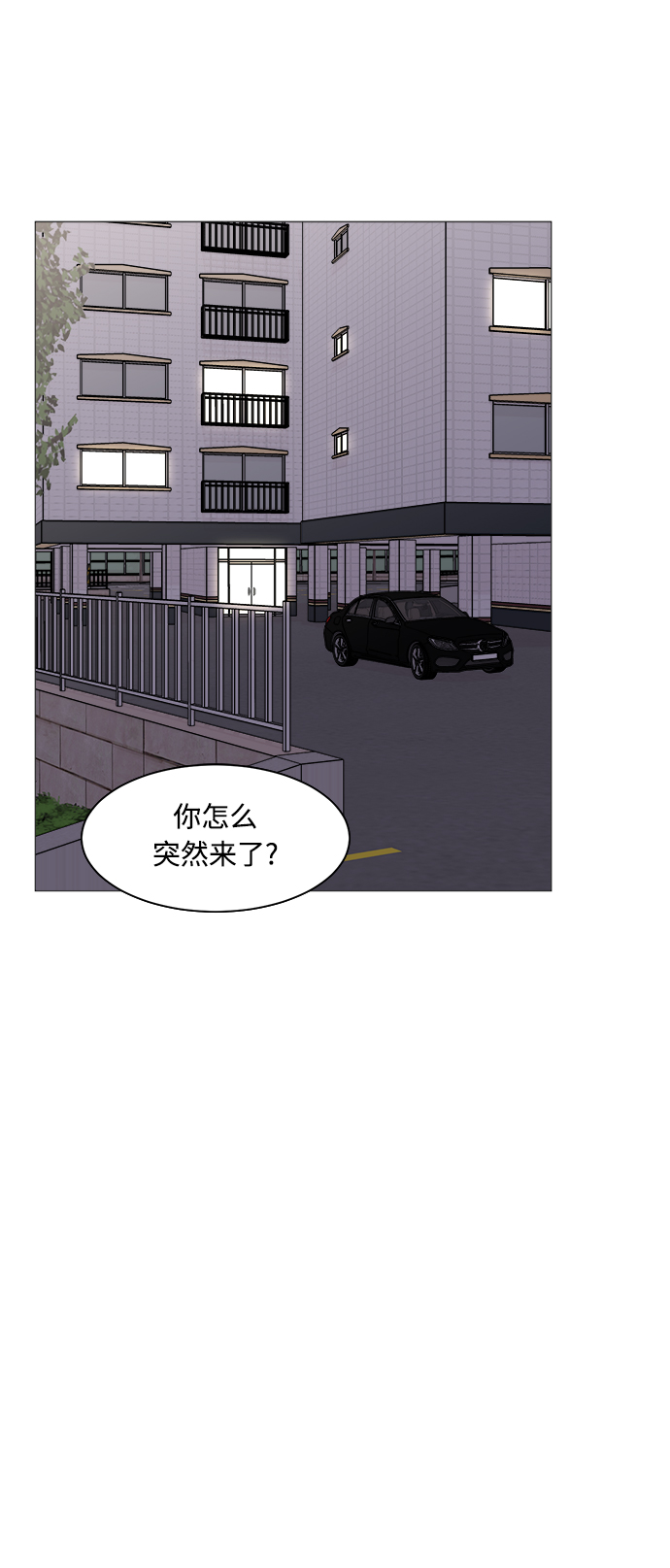 180少女 - 第24話(1/2) - 2