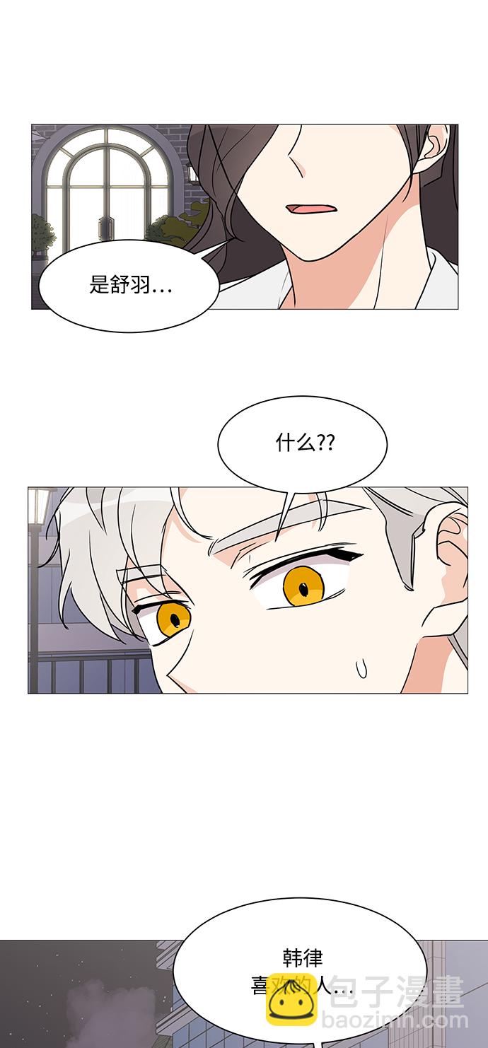 180少女 - 第28話(1/2) - 2
