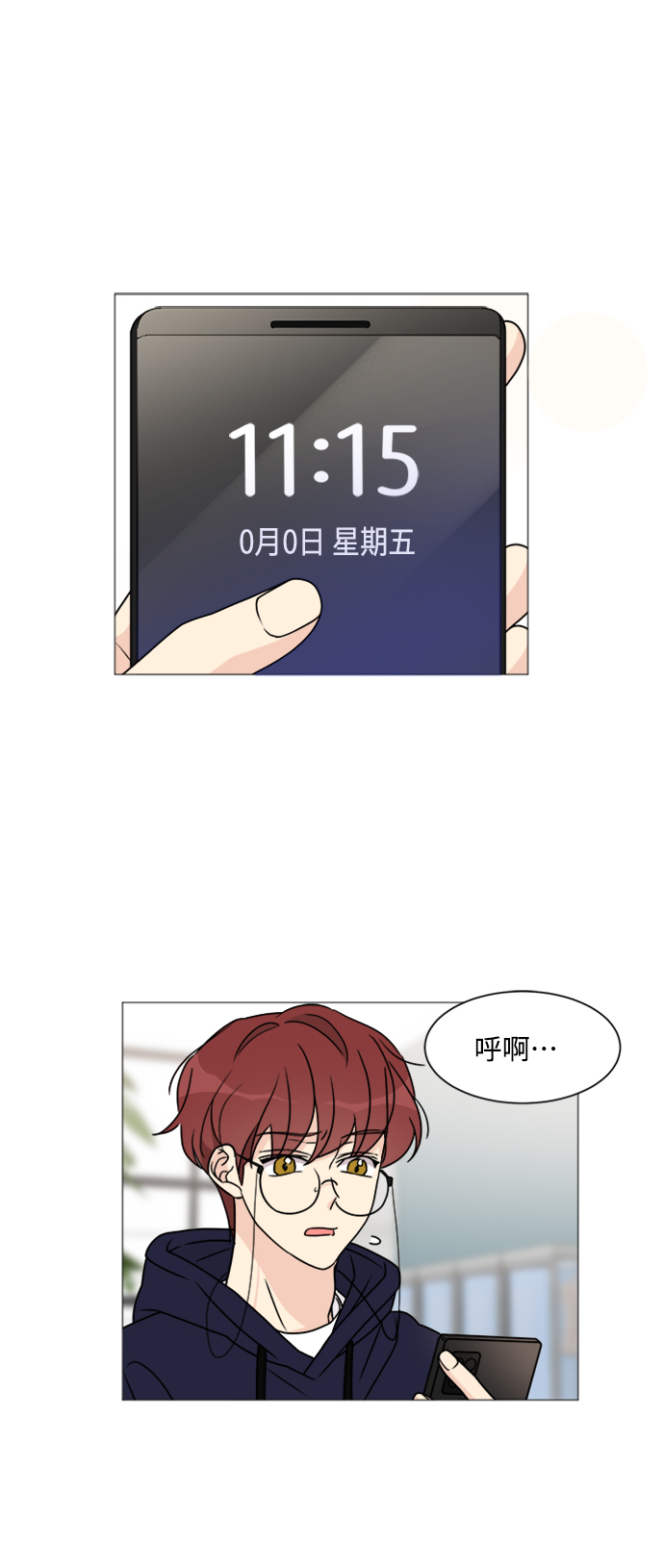 180少女 - 第56話 - 2