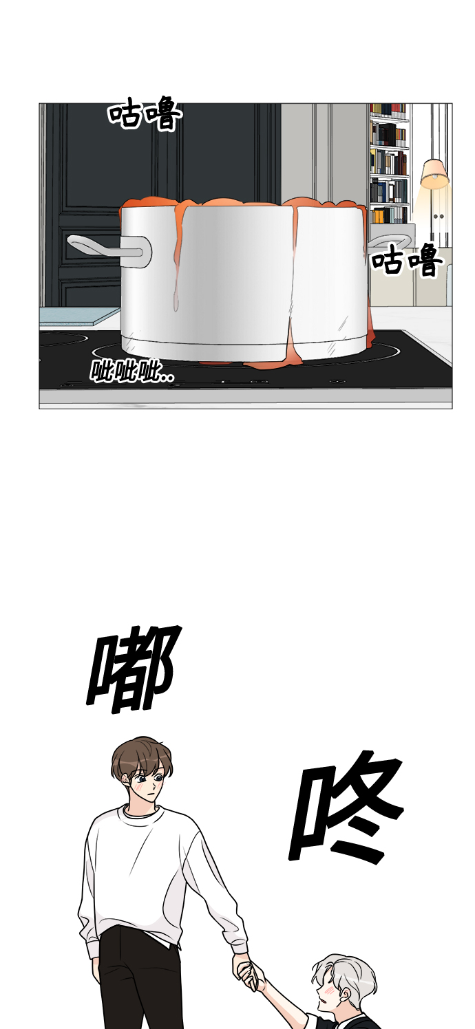 180少女 - 第58話(1/2) - 2
