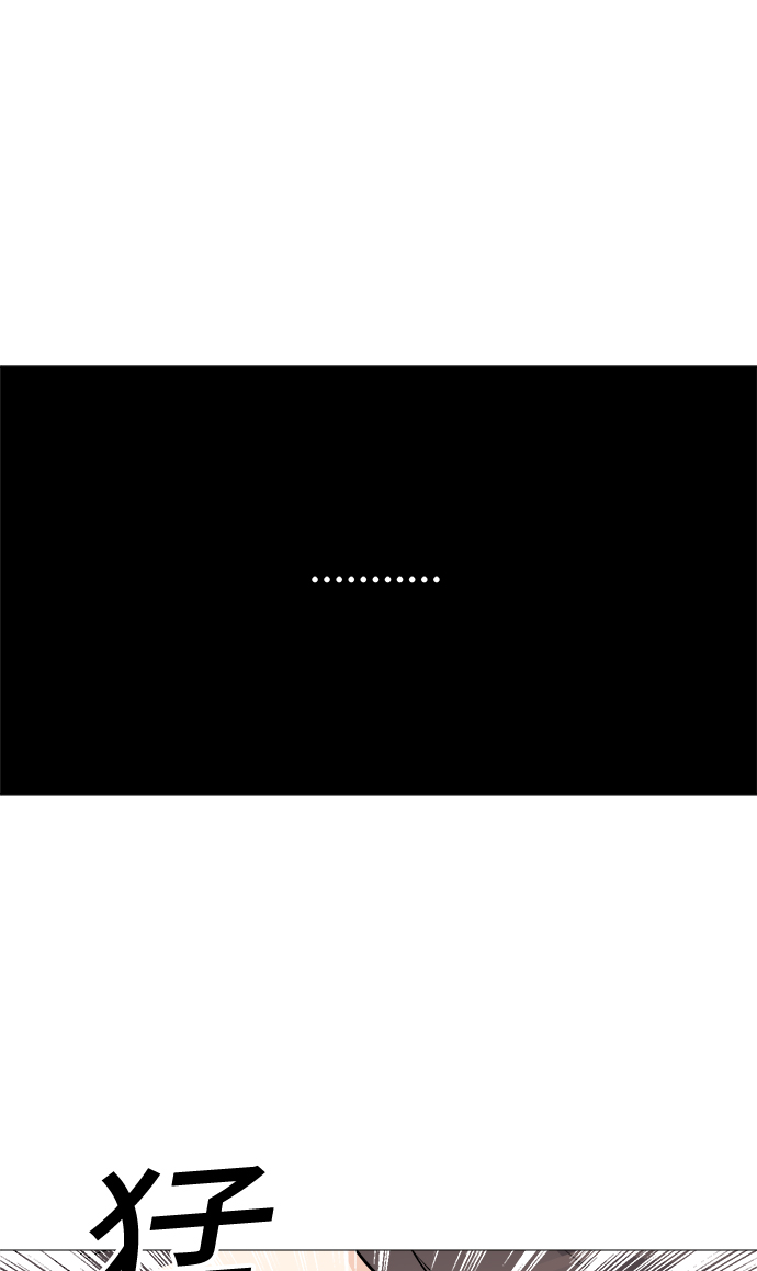 180少女 - 第60話(1/2) - 2