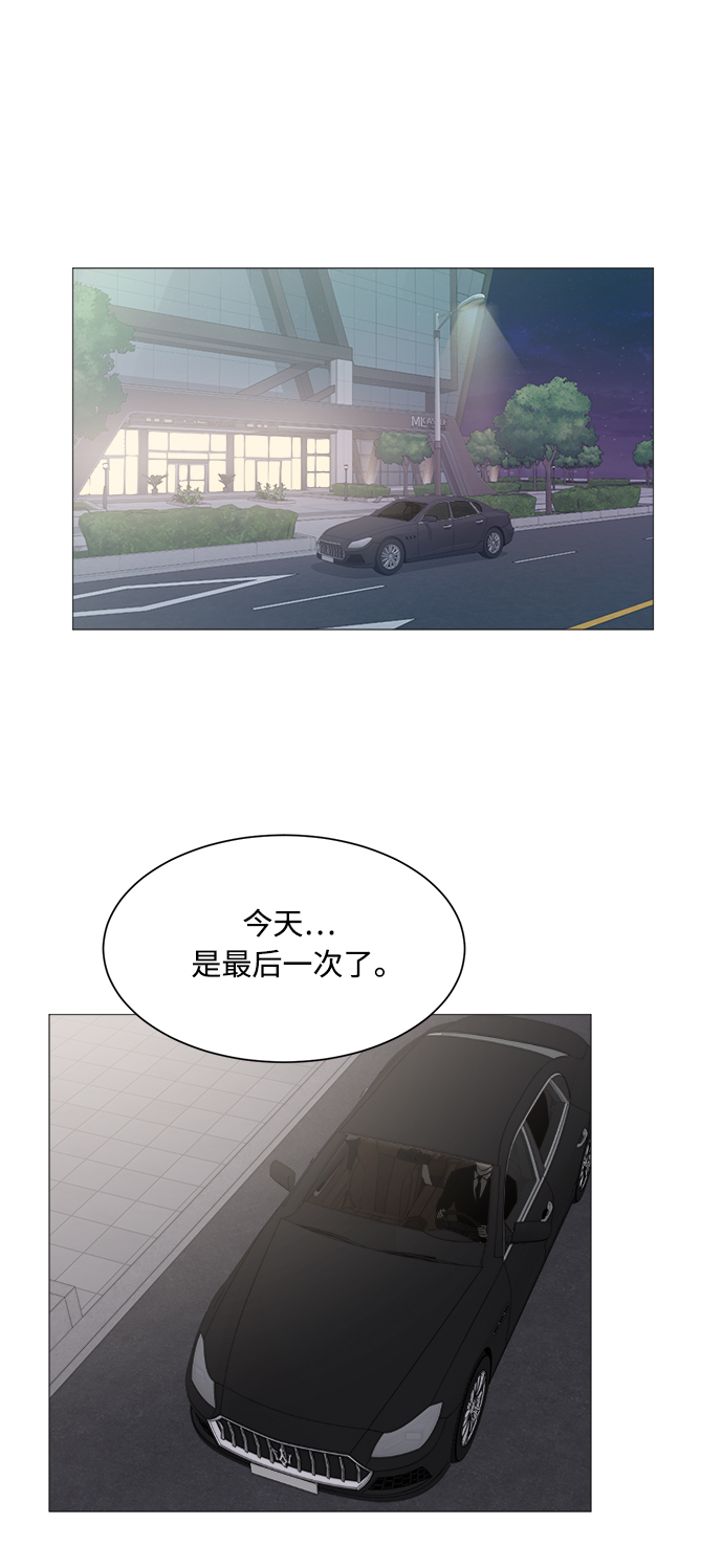 180少女 - 第66話(1/2) - 2
