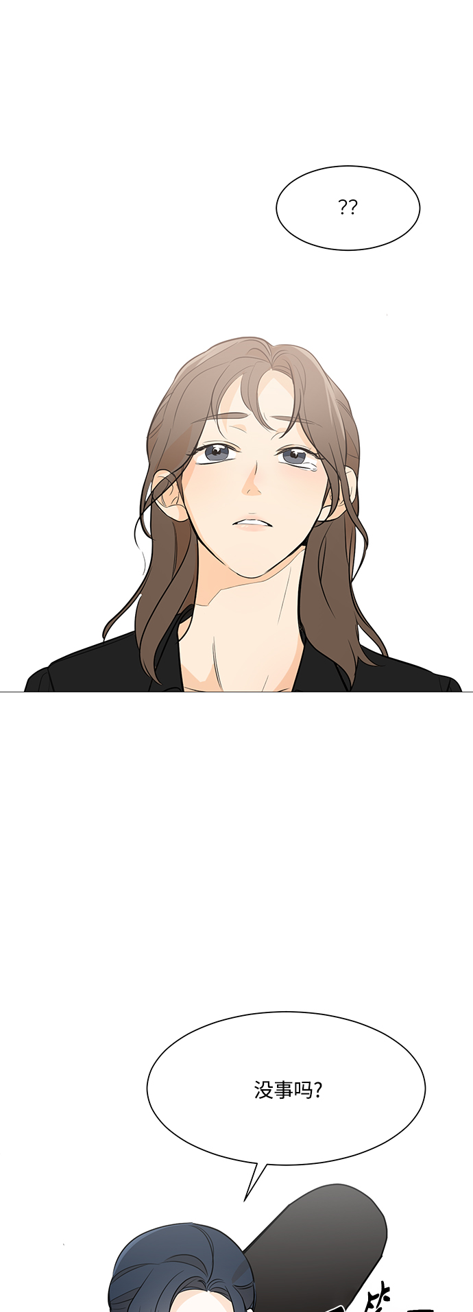 180少女 - 第78話(1/2) - 2