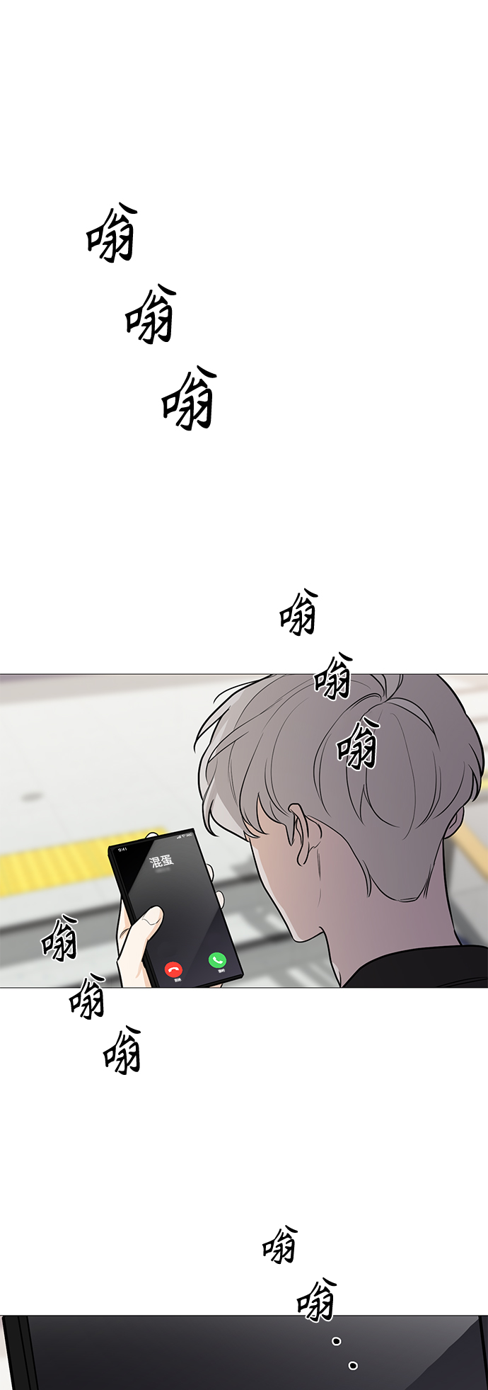 180少女 - 第80話 - 2