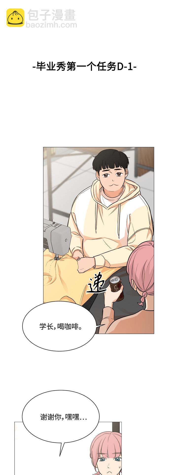180少女 - 第84話(1/2) - 2