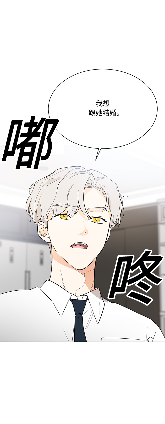 180少女 - 第92話(1/2) - 2