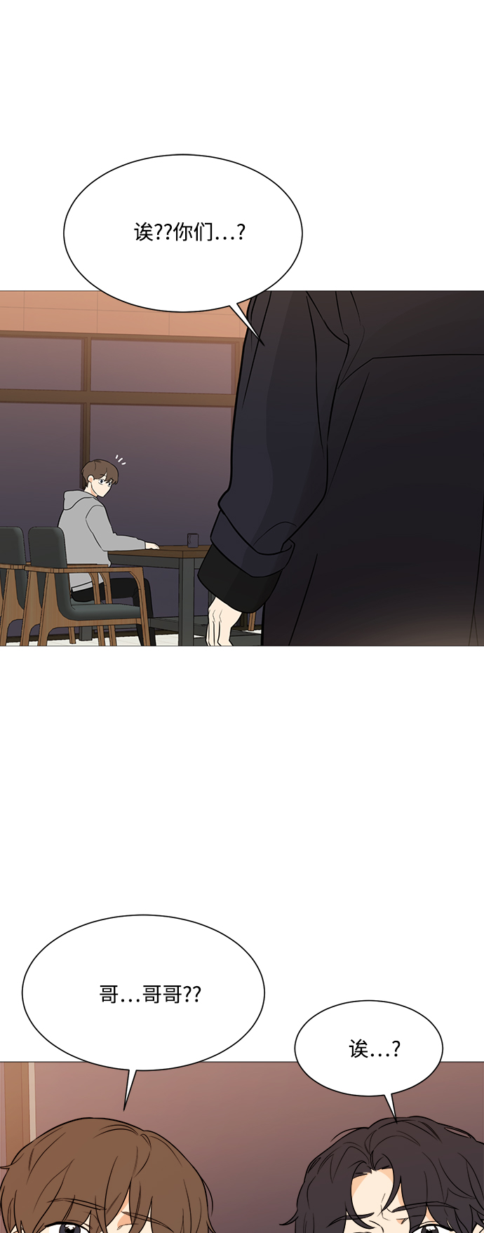 180少女 - 第94話(1/2) - 2