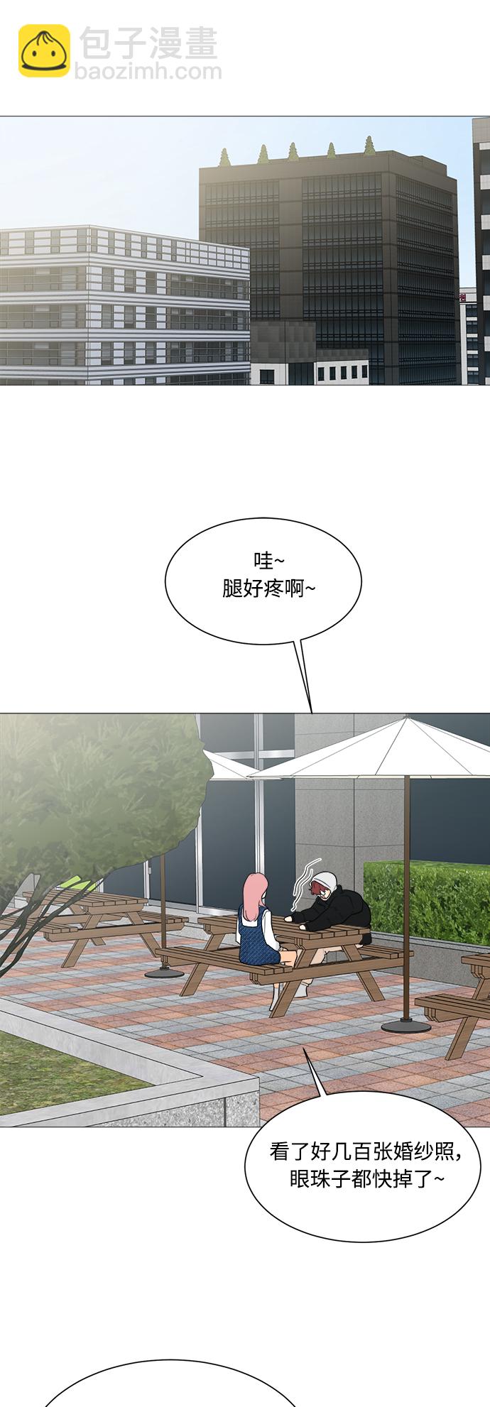 180少女 - 第96話 - 2