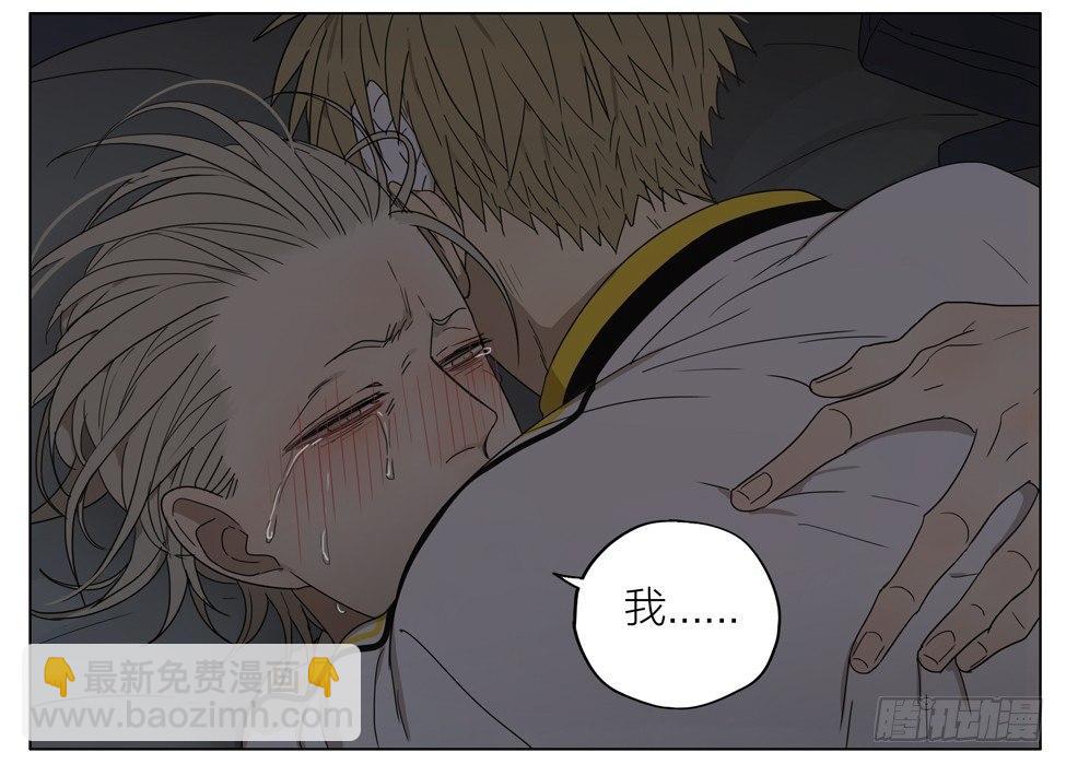 19天 - 謝謝你 - 2
