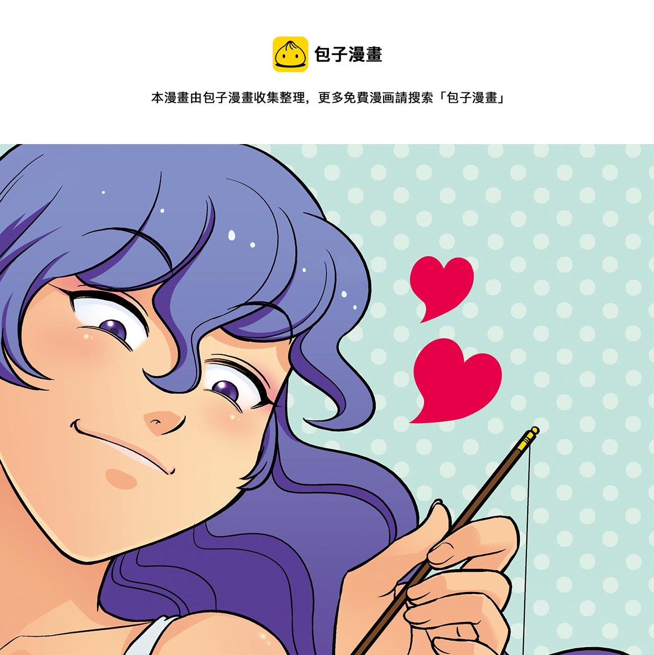 1區212 - 第12話 釣金龜！(1/2) - 1