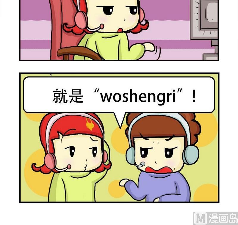 2塊錢 - 2 QQ密碼 - 1