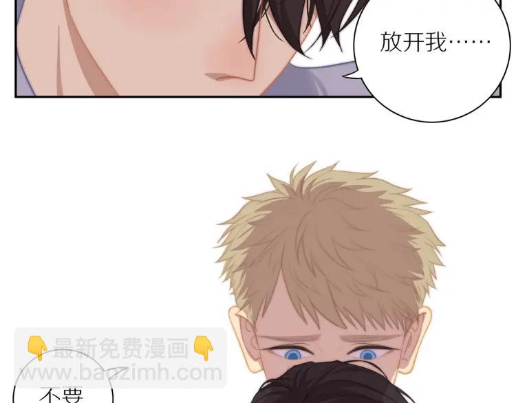 30歲男子物語 - 第58話  關上的門(1/2) - 4