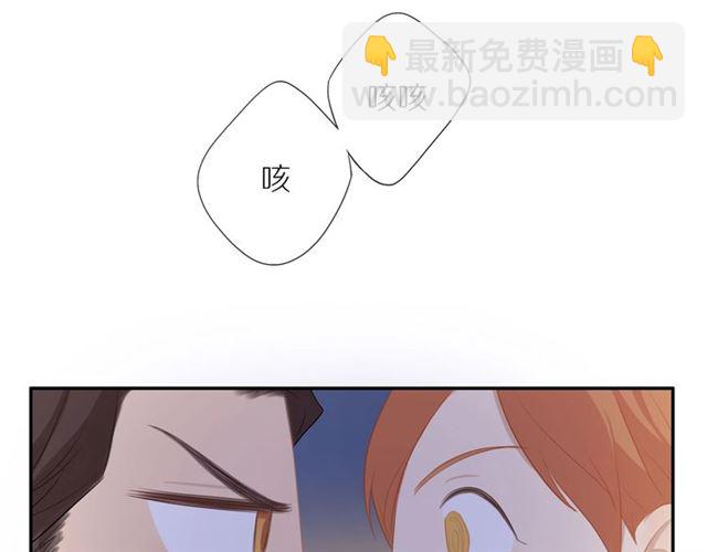 30歲男子物語 - 第74話  不願放手(1/2) - 4