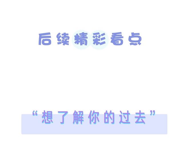 30歲男子物語 - 後續看點預告來襲！ - 1