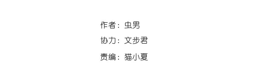 404事件簿-30秒後世界末日 - 024 進入城區(1/2) - 2