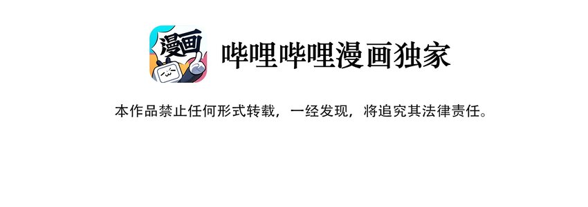 404事件簿-30秒後世界末日 - 024 進入城區(1/2) - 3