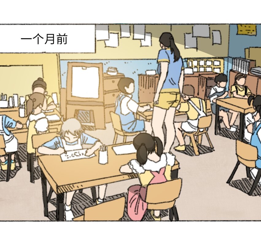 404事件簿-30秒後世界末日 - 024 進入城區(1/2) - 4