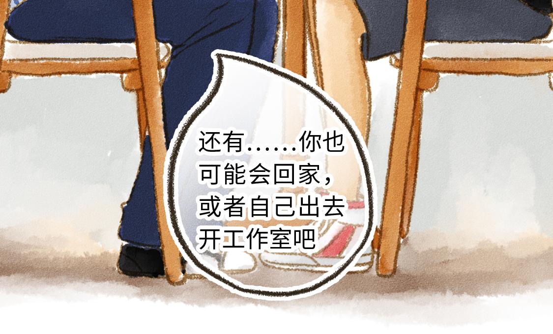 609室的拉普拉斯 - 第17話 KEY(2/2) - 2