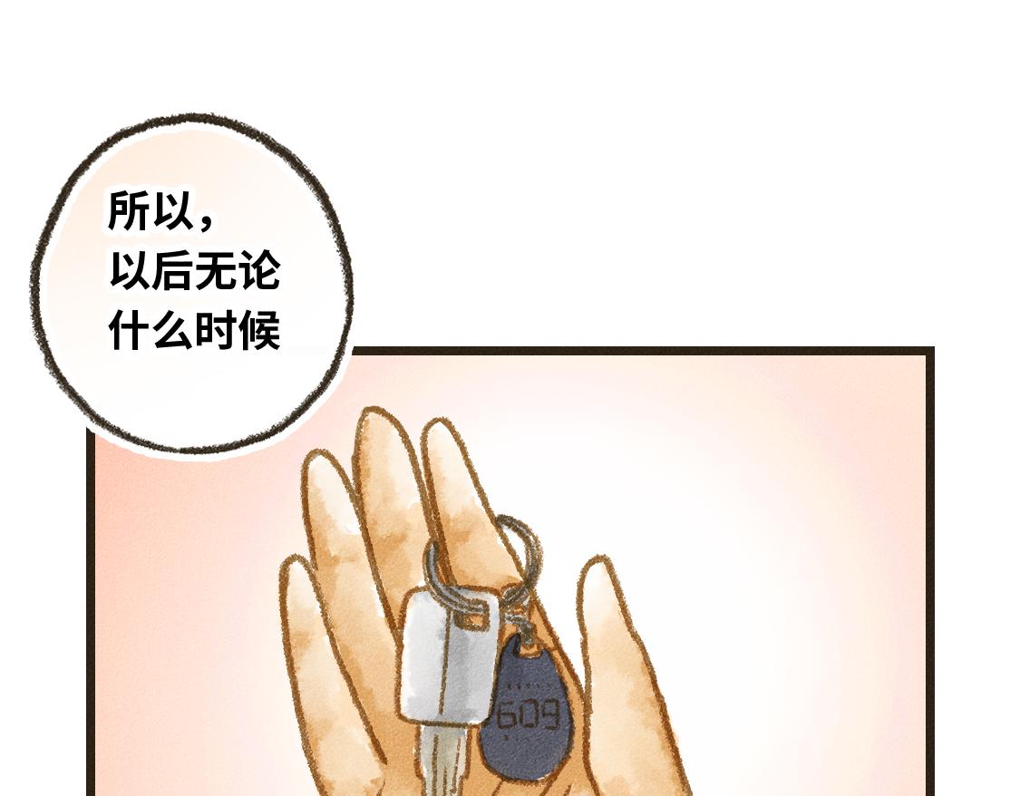 609室的拉普拉斯 - 第17話 KEY(2/2) - 3